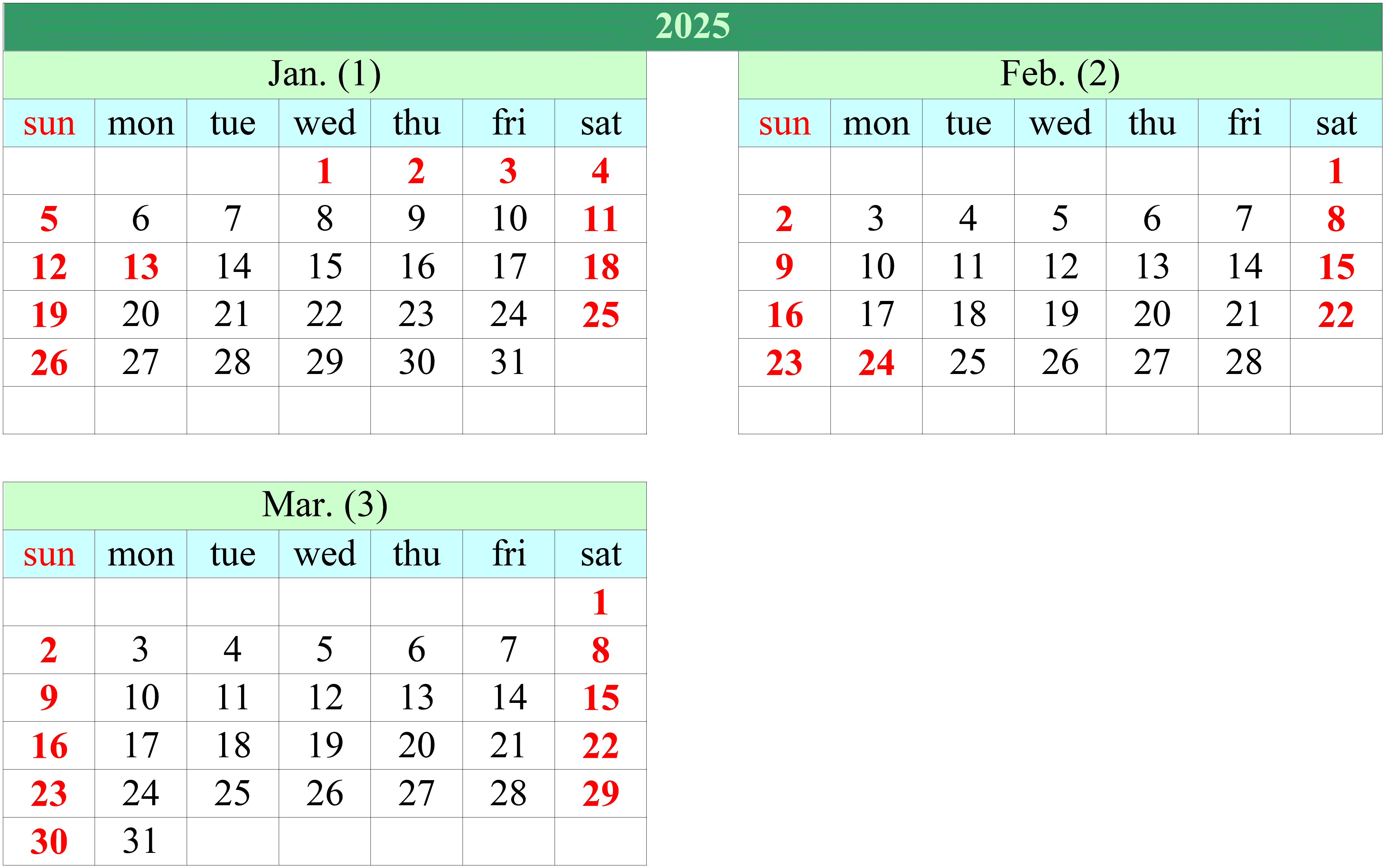 2025年　営業日カレンダー