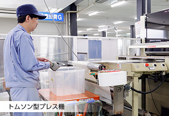 トムソン型プレス機