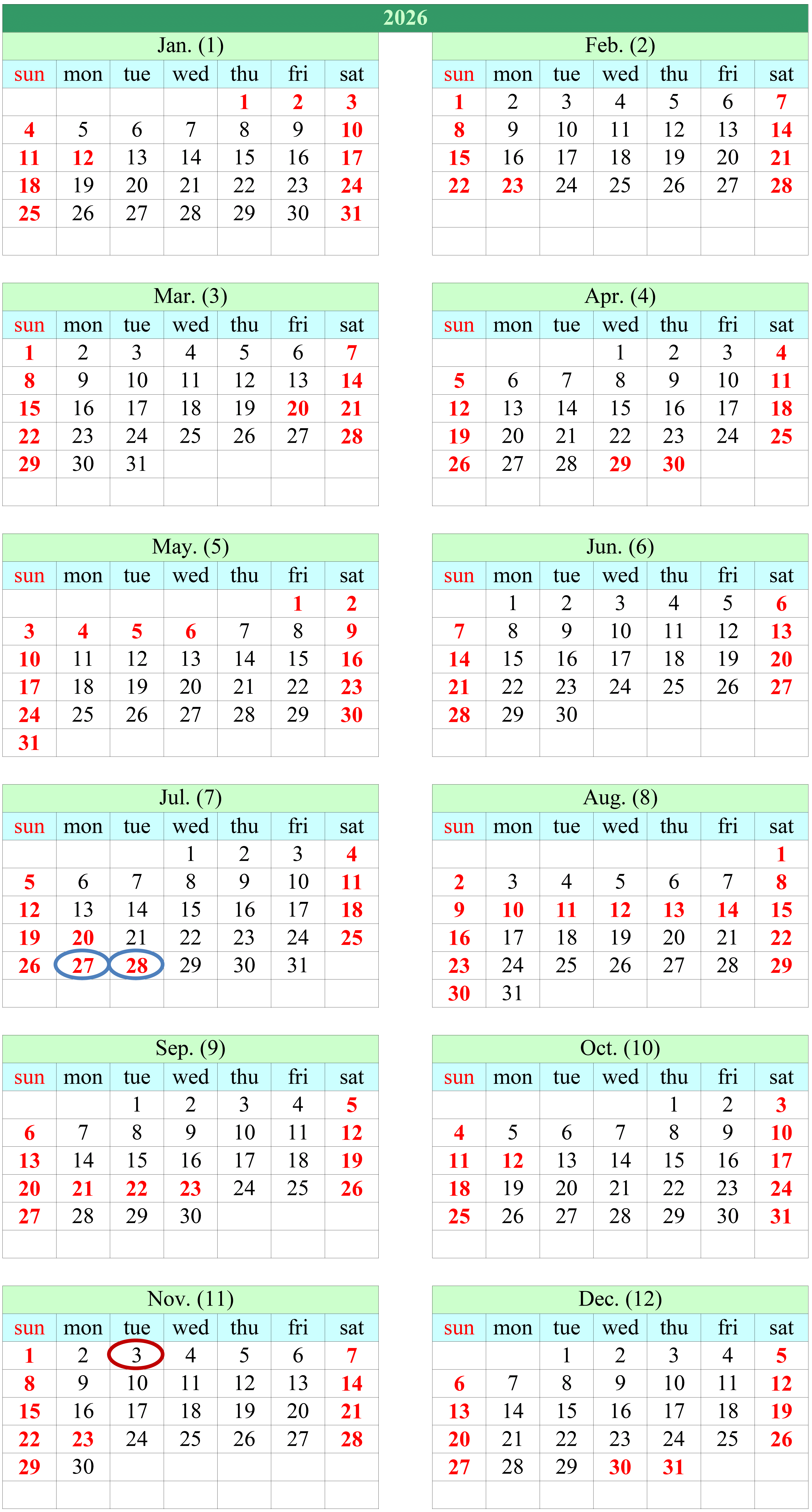 2026年　営業日カレンダー