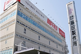 株式会社藤田製作所様