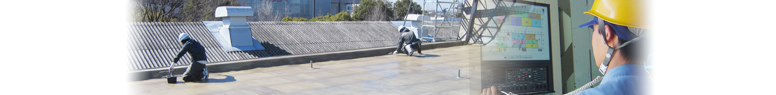 施設保全 - 工場施設の各種営繕工事