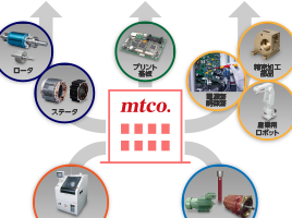 名菱テクニカって何をしている会社？